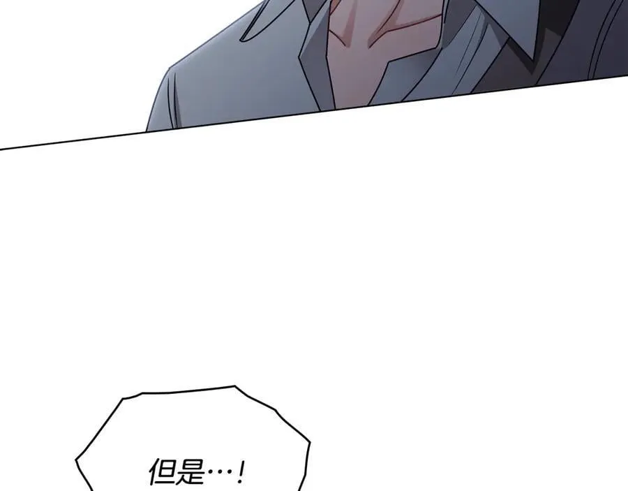 第119话 通向你的路 第56页