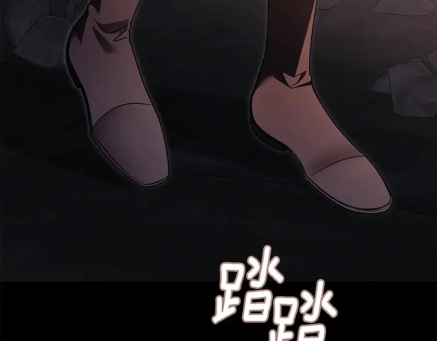 第119话 通向你的路 第66页