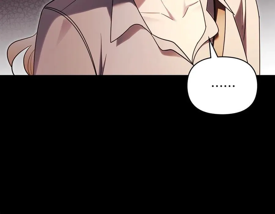 第119话 通向你的路 第71页