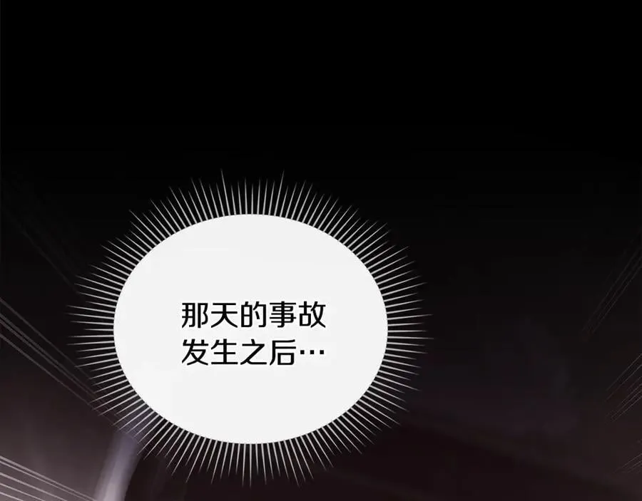 第119话 通向你的路 第72页
