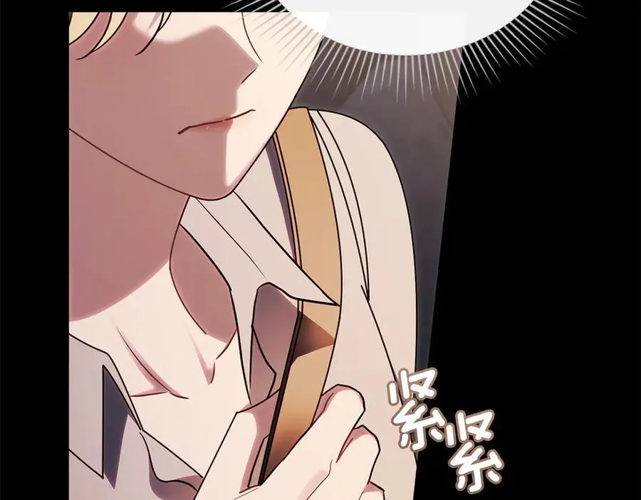 第119话 通向你的路 第78页