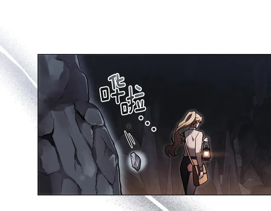 第119话 通向你的路 第92页