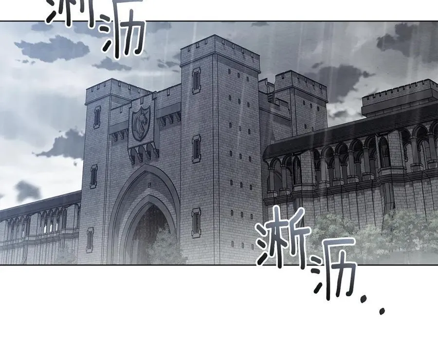第119话 通向你的路 第95页