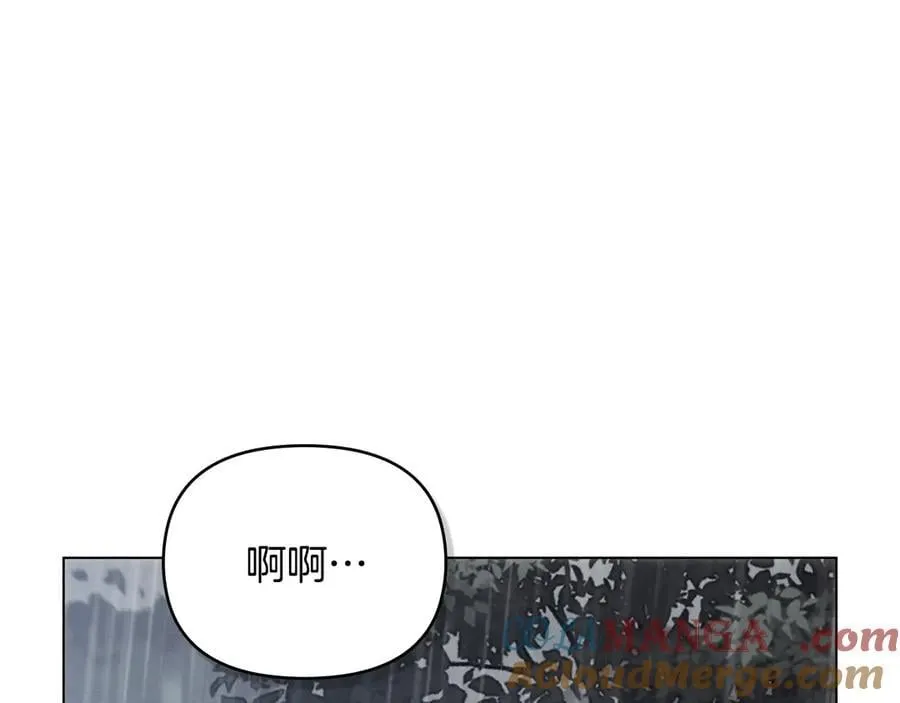 第119话 通向你的路 第121页