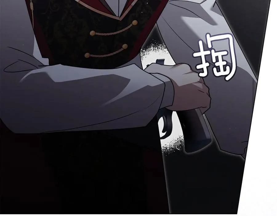 第119话 通向你的路 第127页