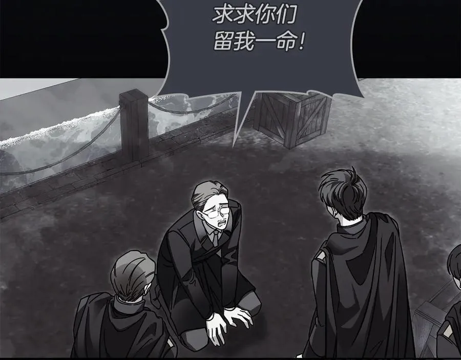 第119话 通向你的路 第130页
