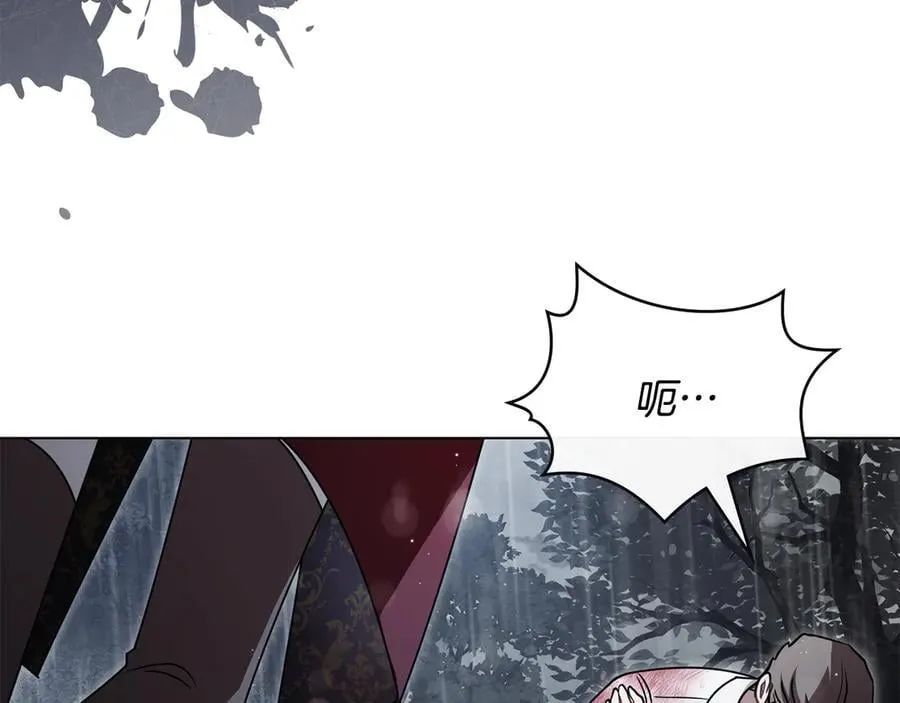 第119话 通向你的路 第134页