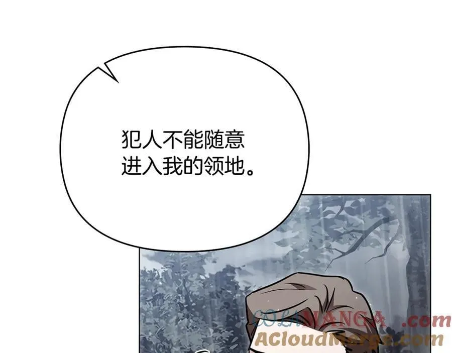 第119话 通向你的路 第137页