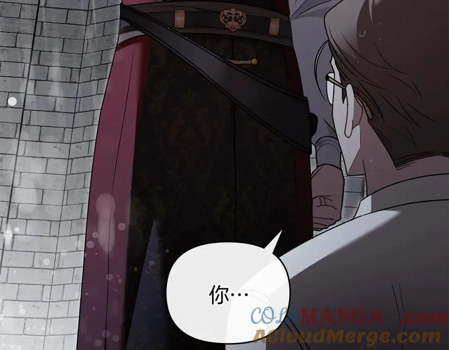 第119话 通向你的路 第141页