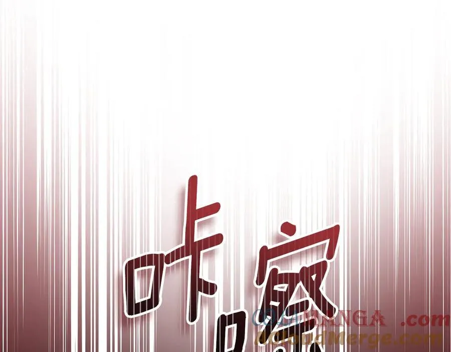 第119话 通向你的路 第149页
