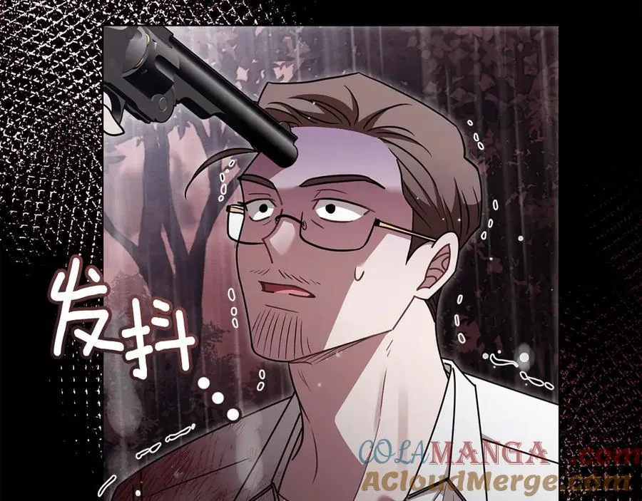 第119话 通向你的路 第153页