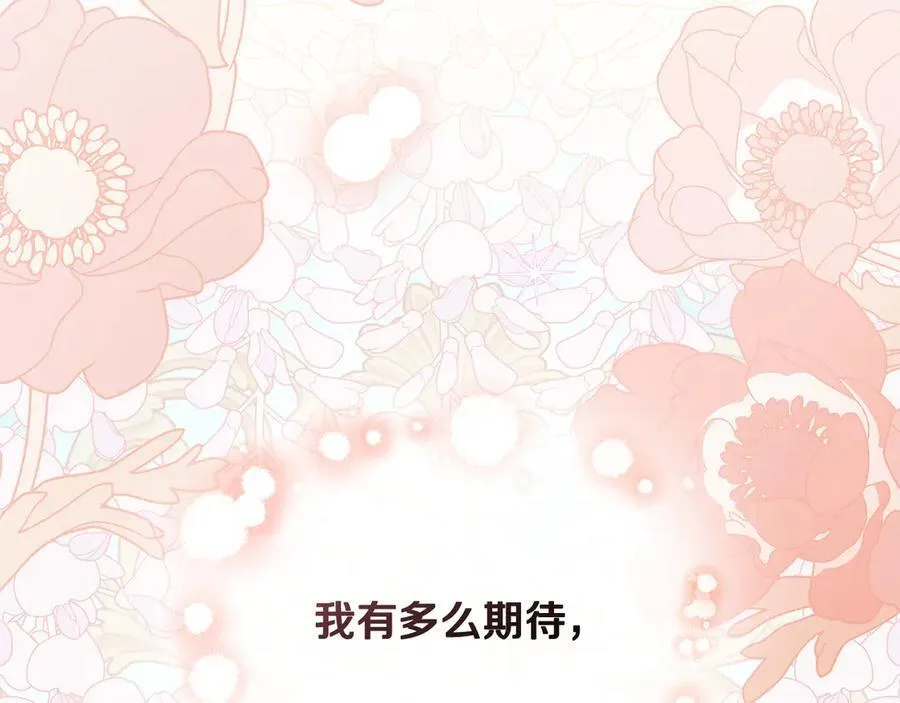 第119话 通向你的路 第171页