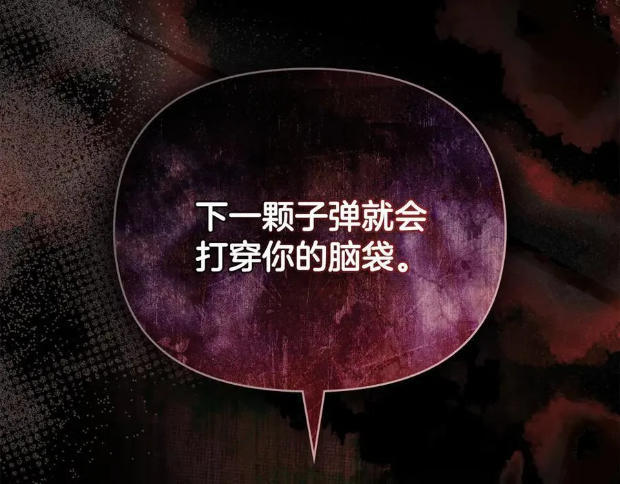 第119话 通向你的路 第182页