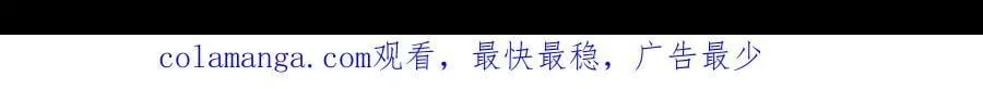 第119话 通向你的路 第191页