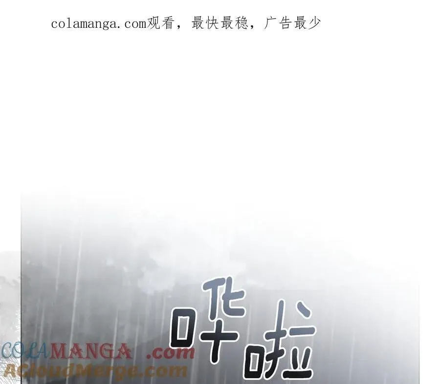 第120话 迷宫中的路 第1页