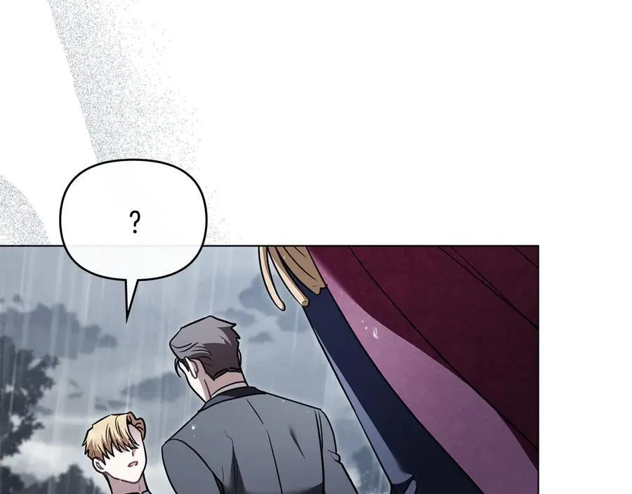 第120话 迷宫中的路 第10页
