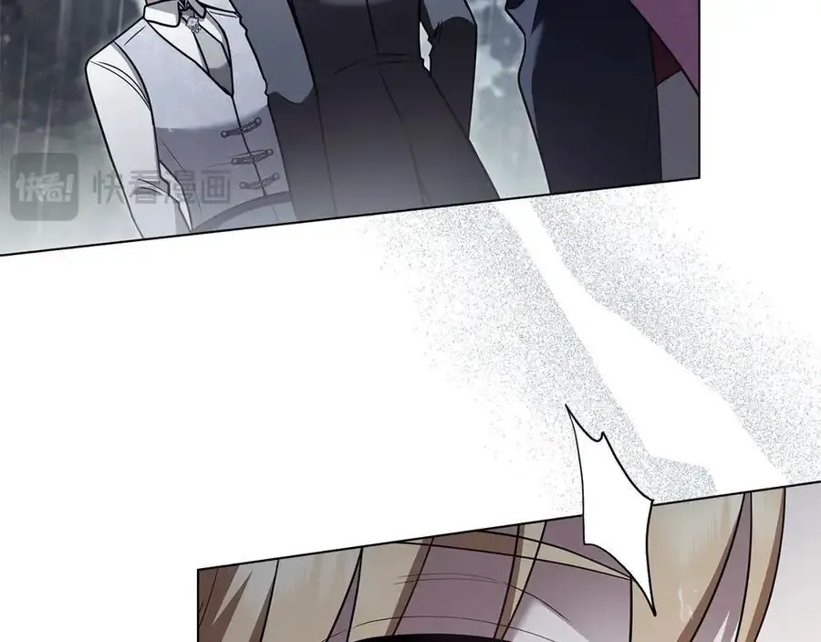 第120话 迷宫中的路 第11页