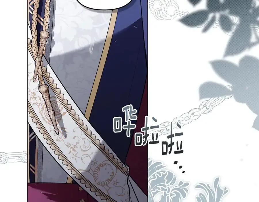 第120话 迷宫中的路 第14页