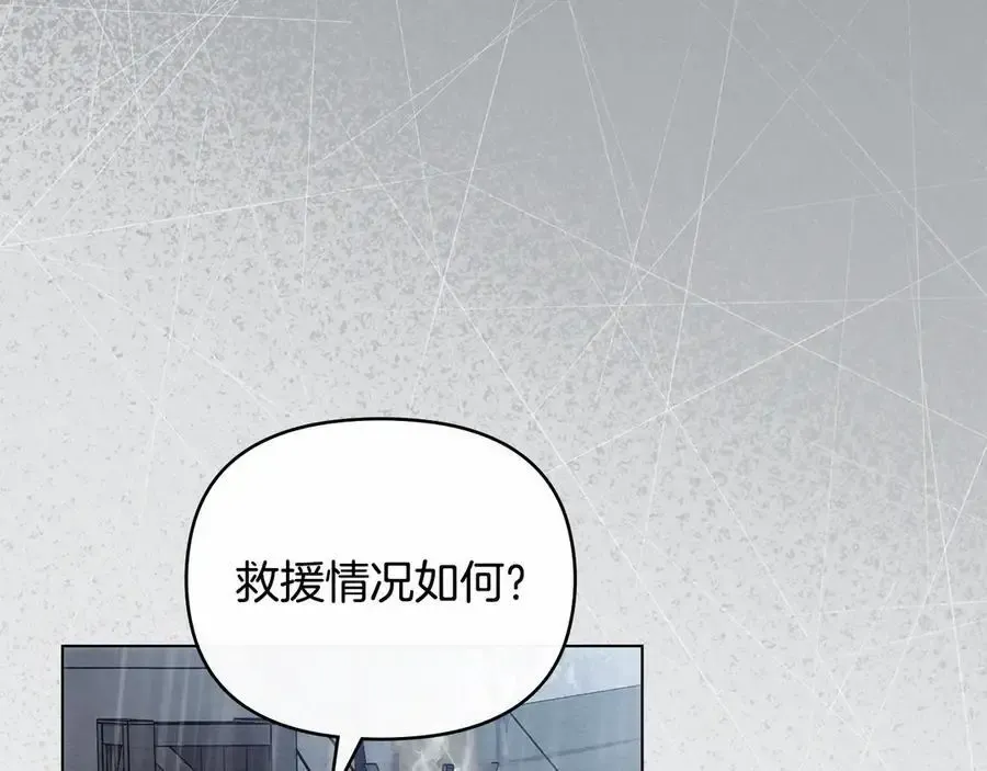 第120话 迷宫中的路 第30页