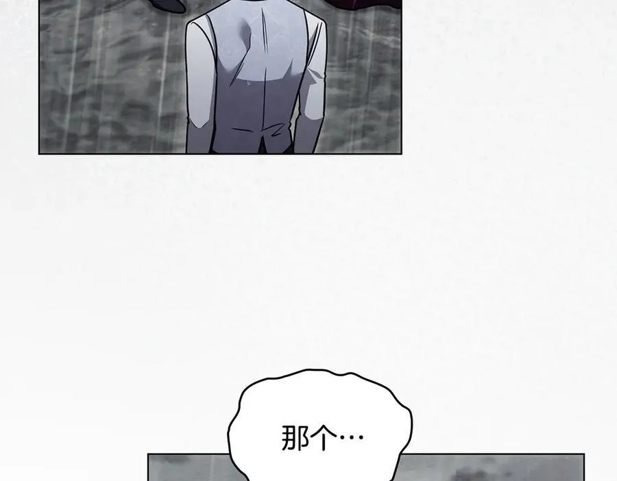 第120话 迷宫中的路 第32页