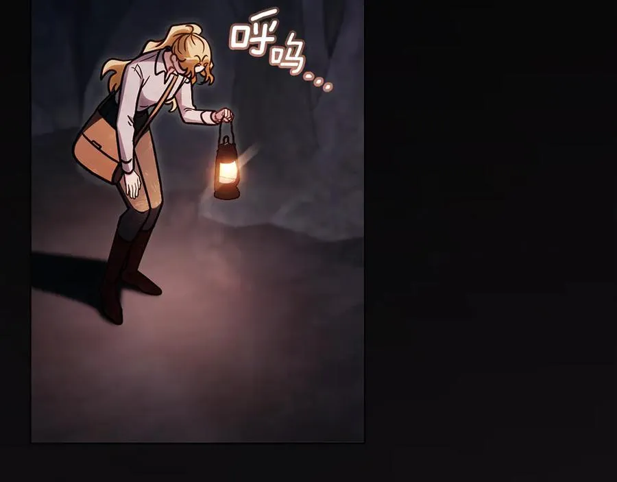 第120话 迷宫中的路 第59页