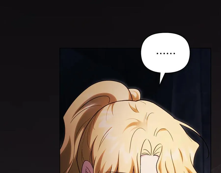 第120话 迷宫中的路 第60页