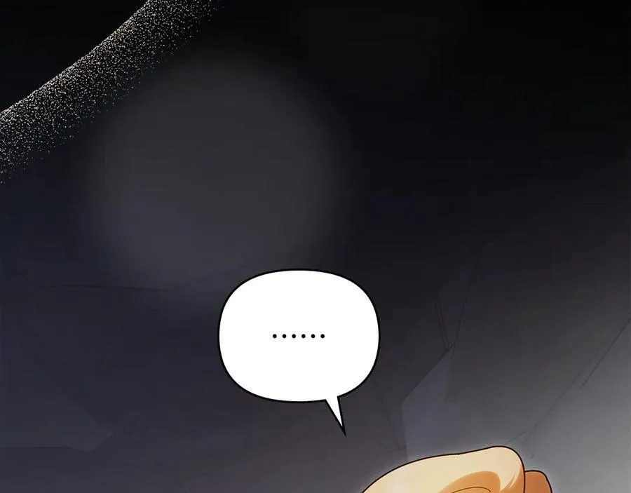第120话 迷宫中的路 第79页
