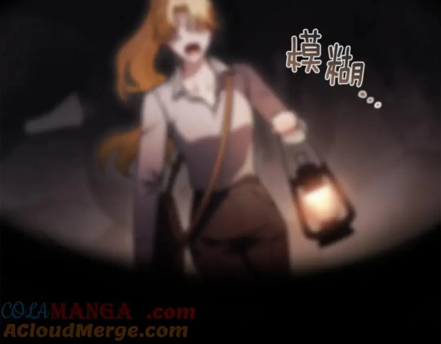 第120话 迷宫中的路 第105页