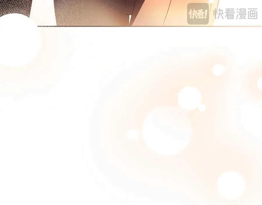 第120话 迷宫中的路 第110页