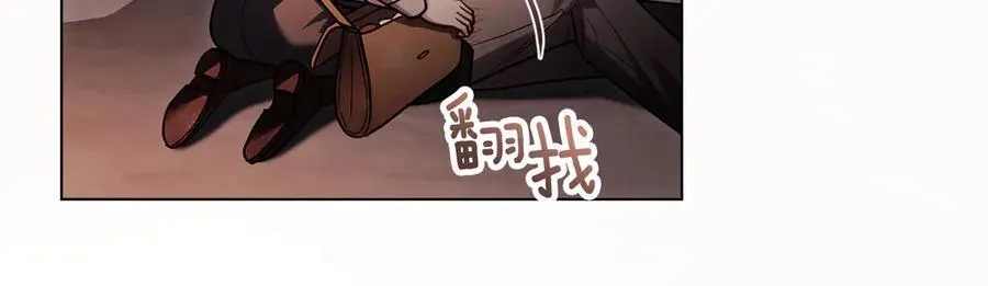 第120话 迷宫中的路 第126页