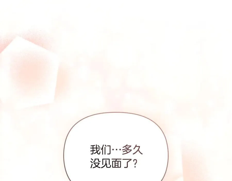 第120话 迷宫中的路 第127页