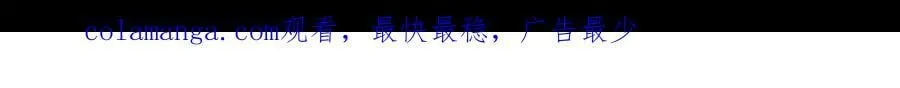 第120话 迷宫中的路 第179页