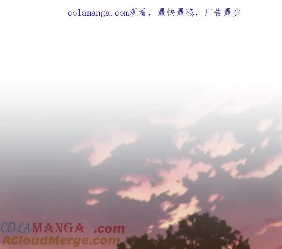 第121话 建立自治都市 第1页