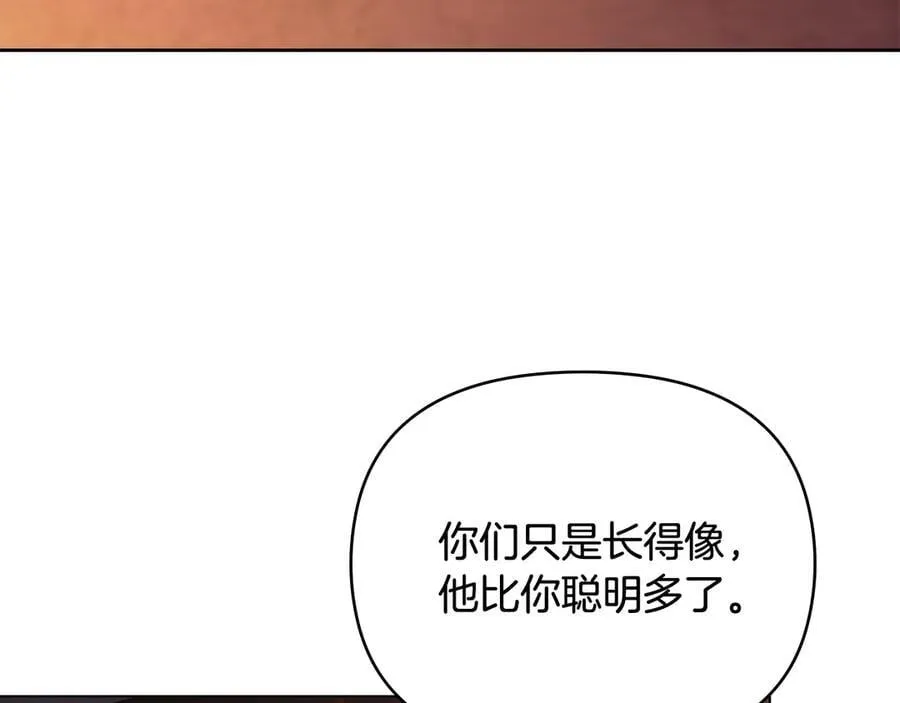 第121话 建立自治都市 第42页