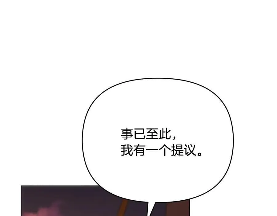 第121话 建立自治都市 第50页