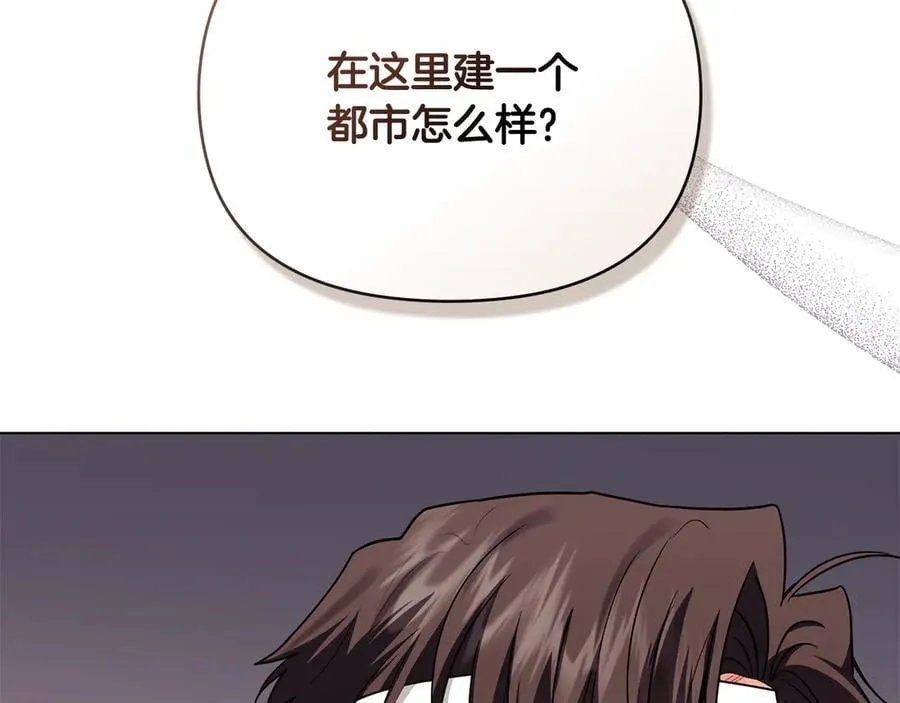 第121话 建立自治都市 第55页