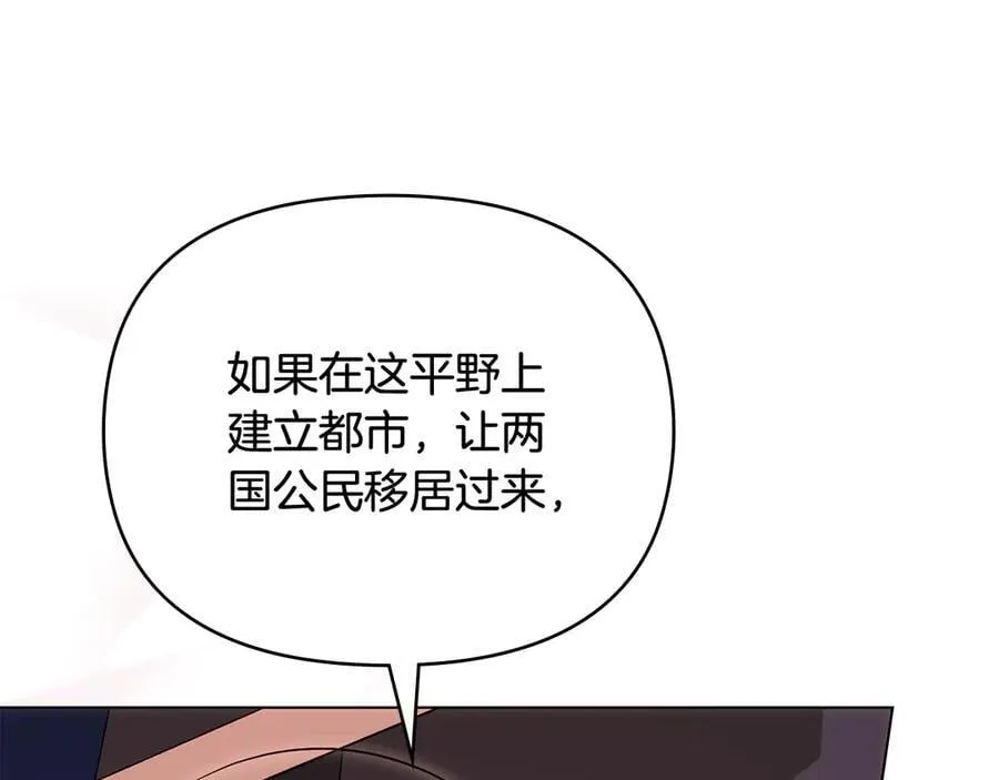 第121话 建立自治都市 第67页