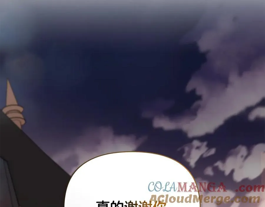第121话 建立自治都市 第93页