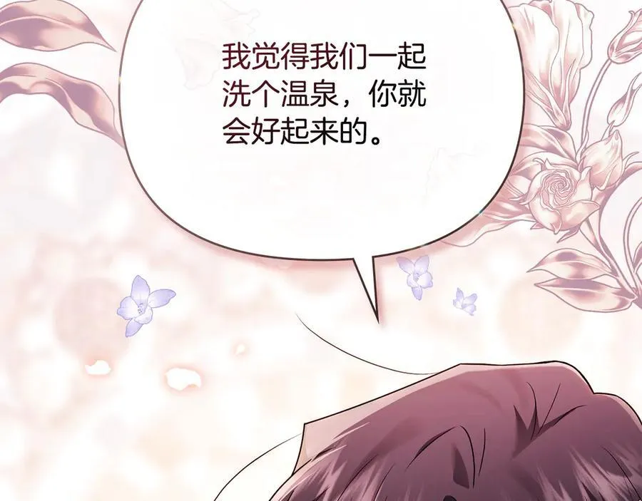 第121话 建立自治都市 第158页