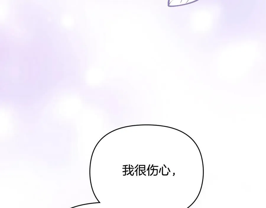 第122话 不再惧怕离别 第38页