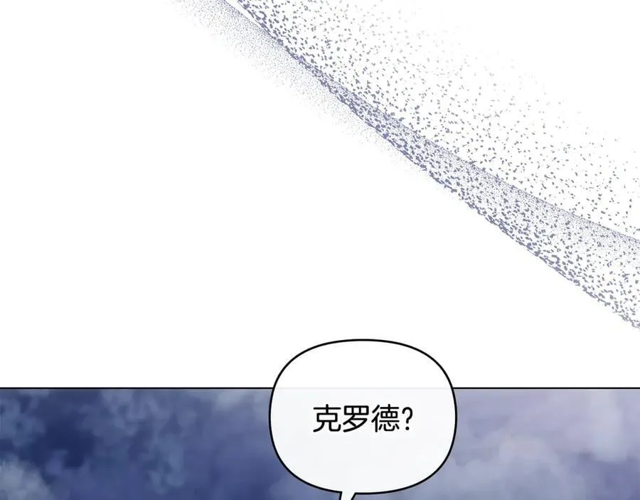 第122话 不再惧怕离别 第64页