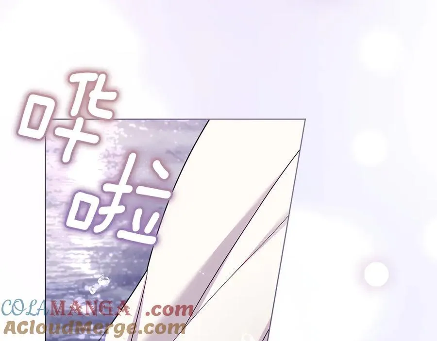 第122话 不再惧怕离别 第81页