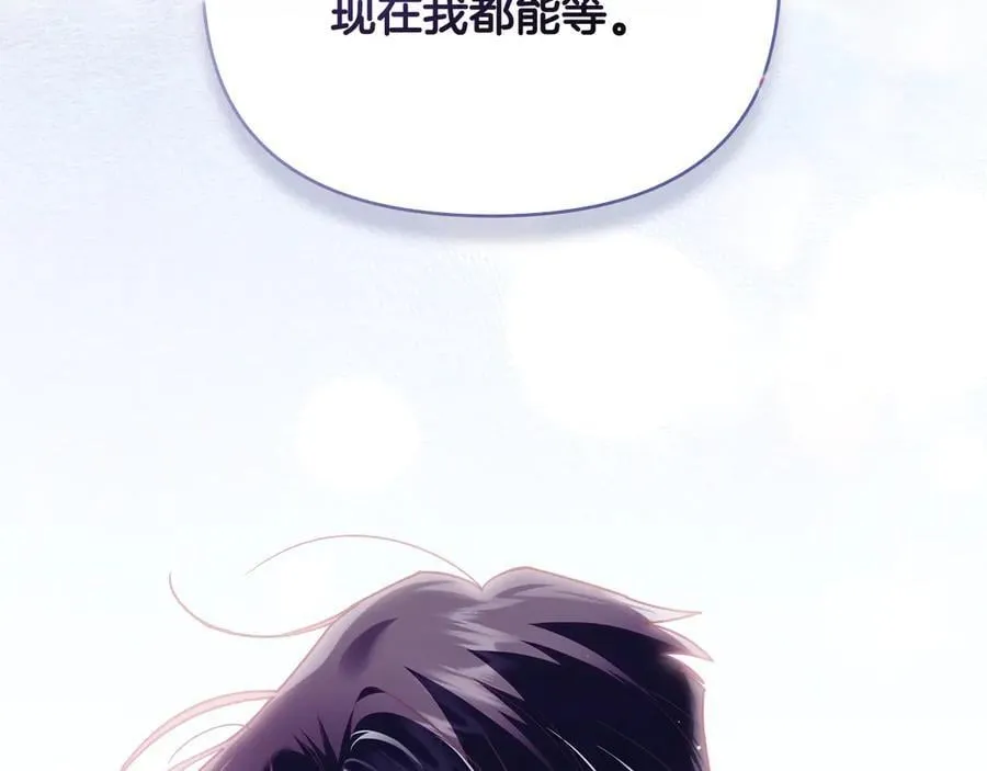第122话 不再惧怕离别 第110页