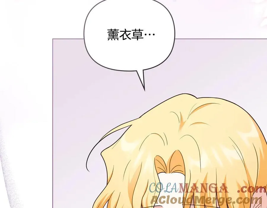 第122话 不再惧怕离别 第133页