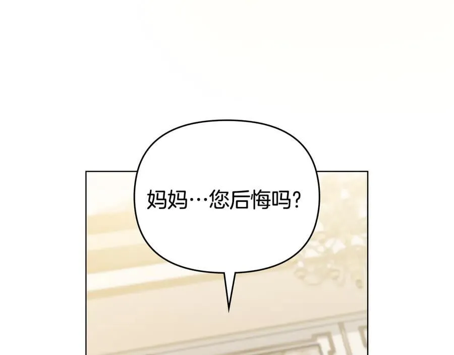 第122话 不再惧怕离别 第150页
