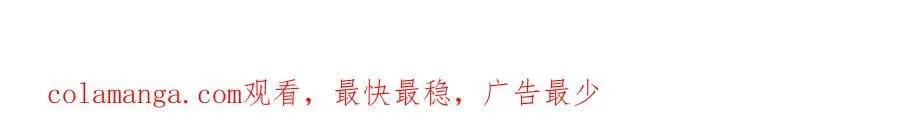 第122话 不再惧怕离别 第181页