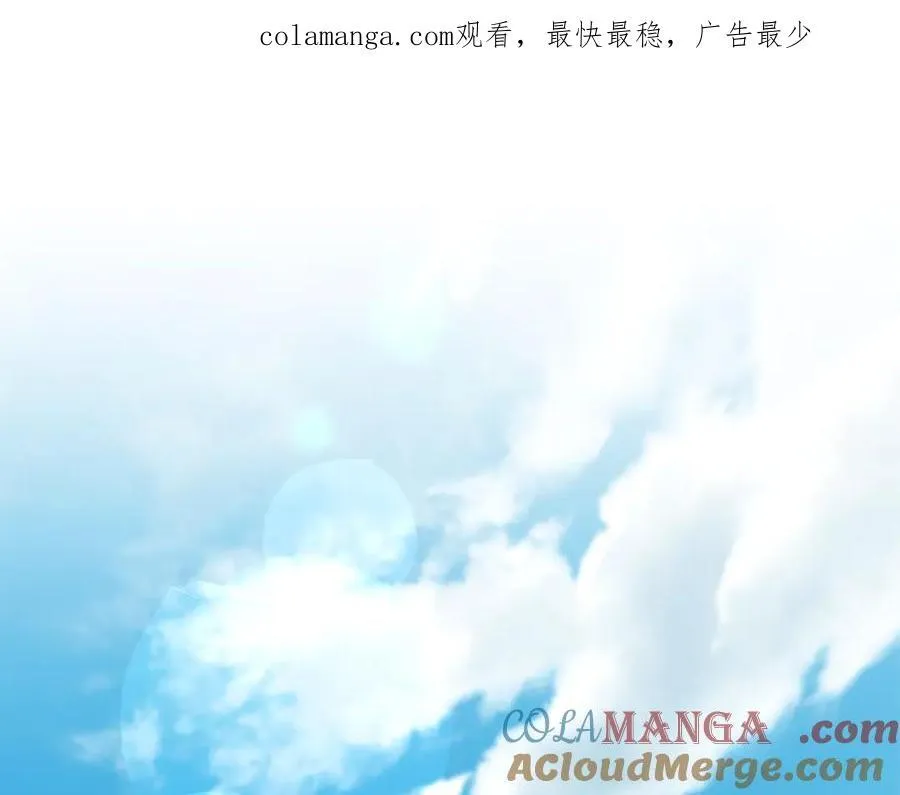 第123话 谢谢你成为我朋友 第1页