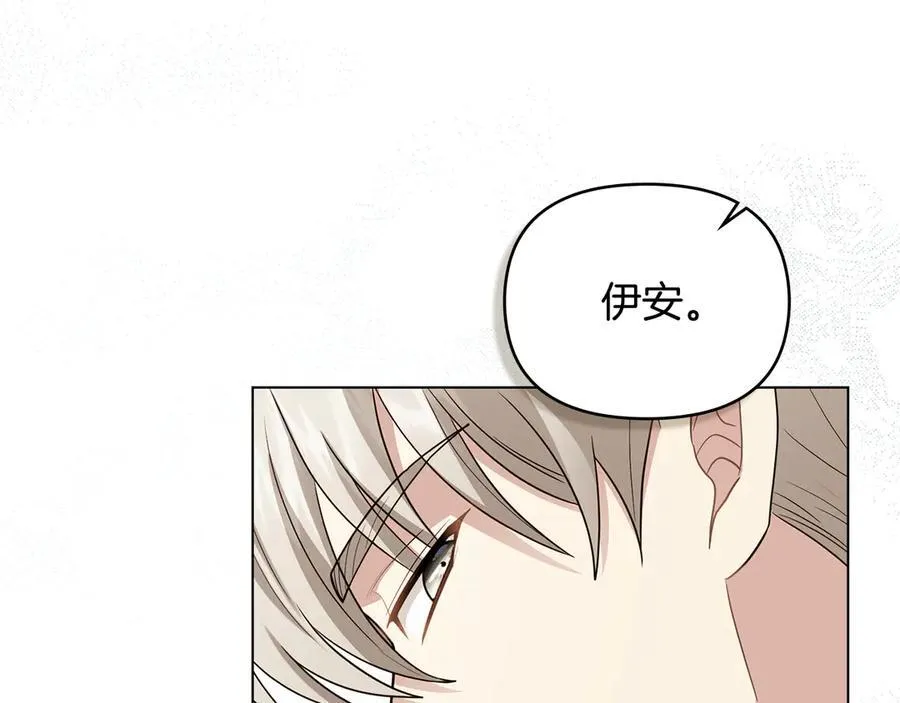 第123话 谢谢你成为我朋友 第35页