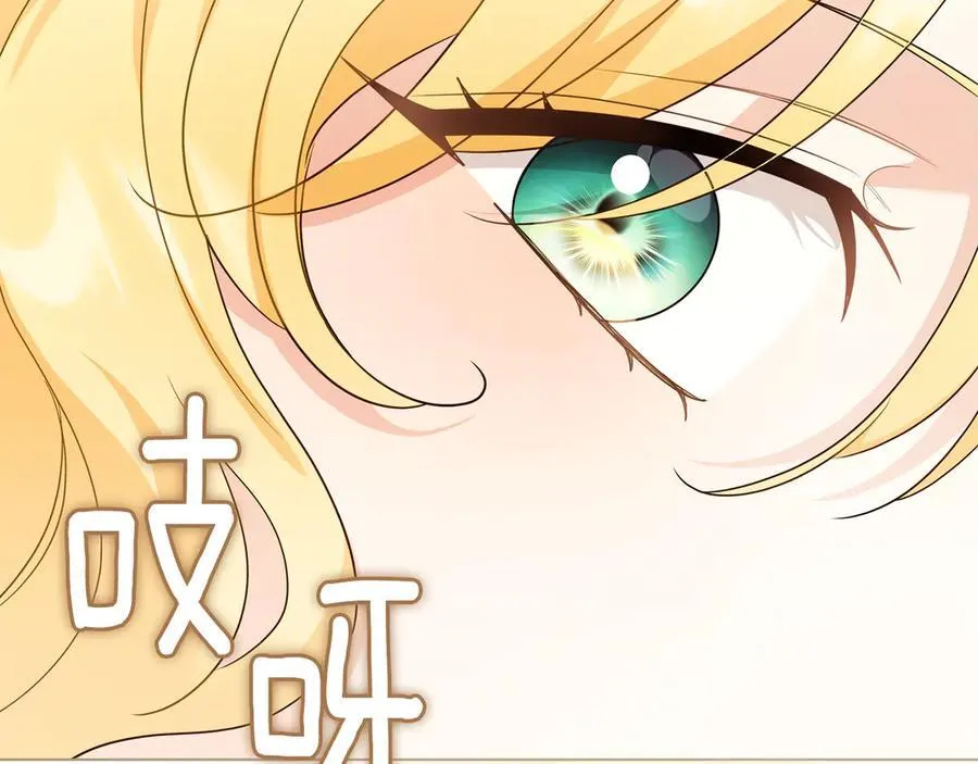 第123话 谢谢你成为我朋友 第110页