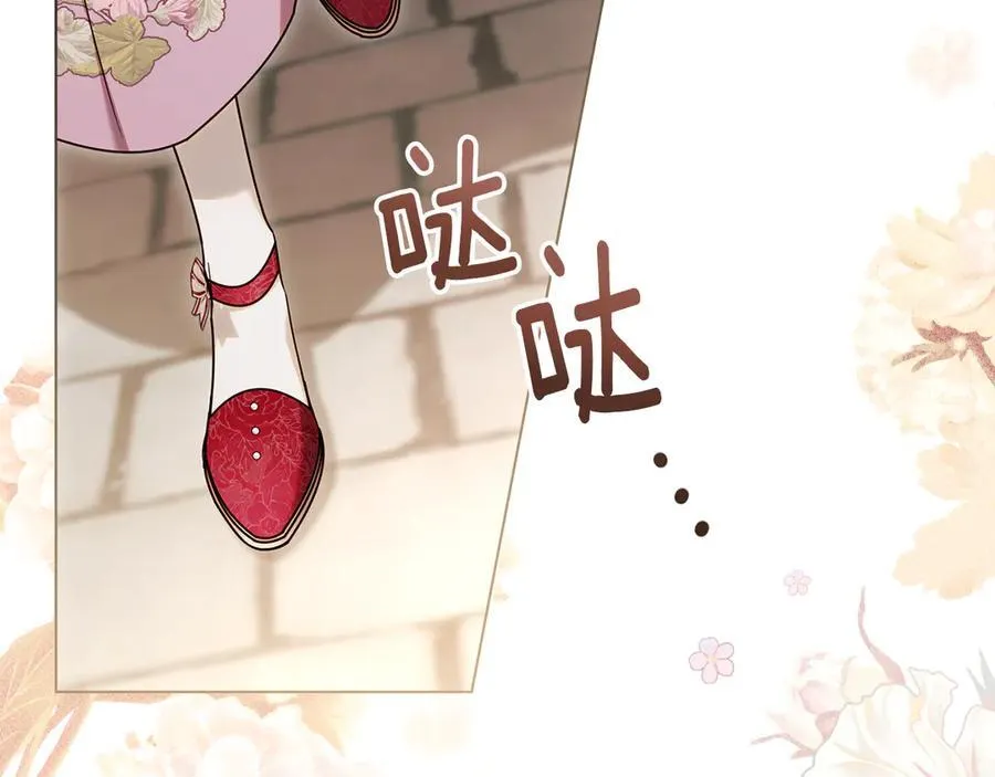 第123话 谢谢你成为我朋友 第119页
